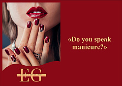 Guide book for manicurists in English | PrintTo: