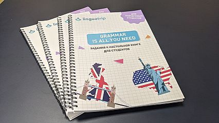 English workbooks | PrintTo: