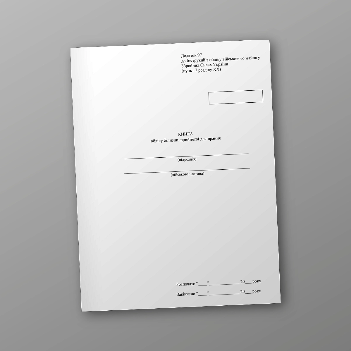 Accounting book of laundry accepted for washing | PrintTo: